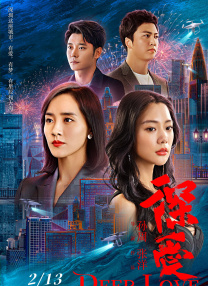 丰满少妇被猛烈